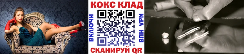Купить наркоту Малгобек Гашиш ОМГ ОМГ ONION СК Каннабис Меф КОКАИН
