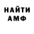 Метамфетамин винт Miledi *