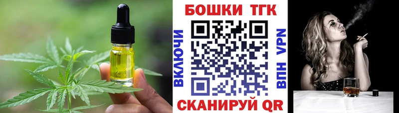 Canna-Cookies конопля  мега ONION  Малгобек 