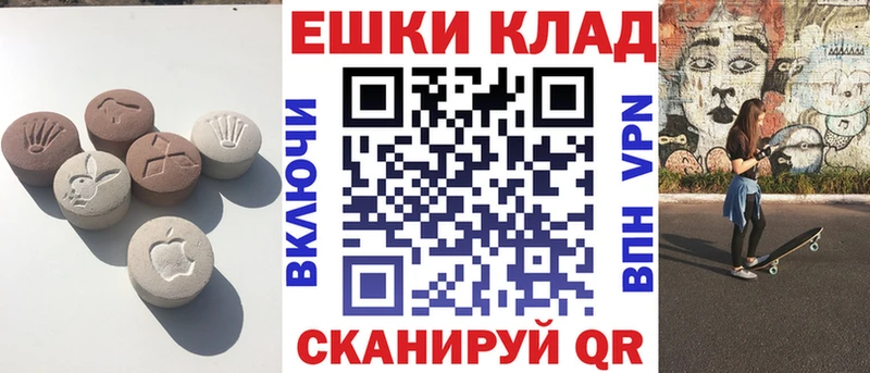 нарко площадка формула  купить   Малгобек  Экстази DUBAI 