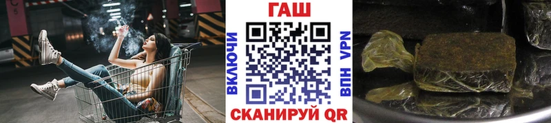 ГАШ VHQ  Малгобек 
