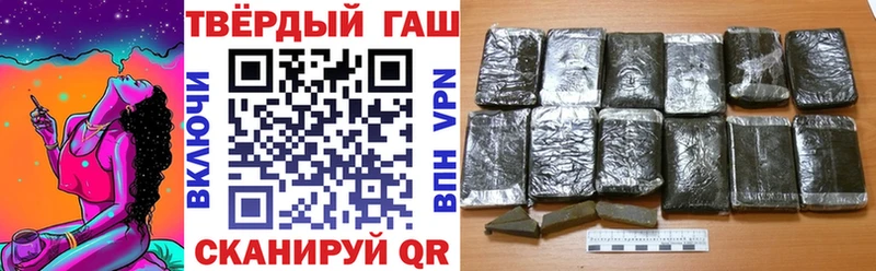 ГАШИШ индика сатива Малгобек