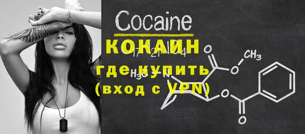 не бодяженный Аркадак