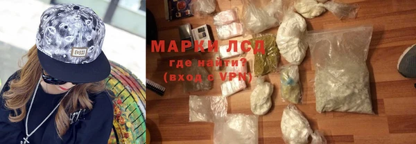кокаин Армянск