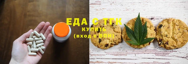 ПСИЛОЦИБИНОВЫЕ ГРИБЫ Арсеньев