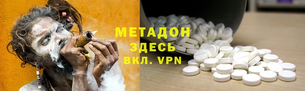 кокаин Армянск