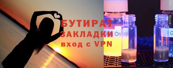 ПСИЛОЦИБИНОВЫЕ ГРИБЫ Арсеньев