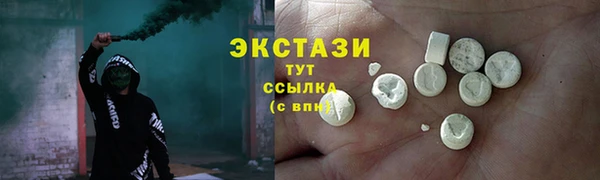 ПСИЛОЦИБИНОВЫЕ ГРИБЫ Арсеньев