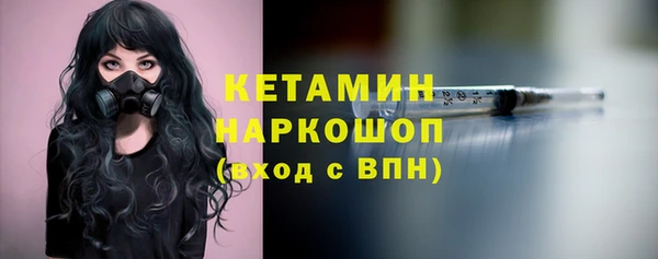 кокаин Армянск