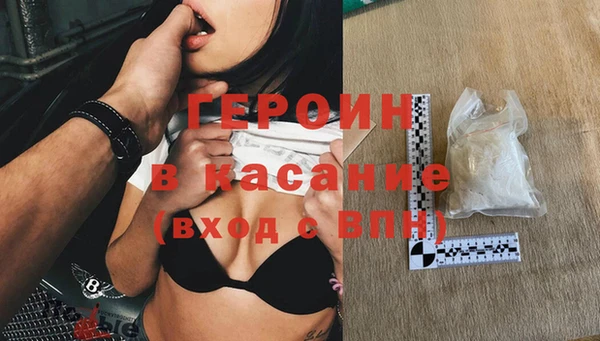 кокаин Армянск
