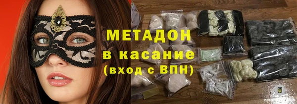 кокаин Армянск