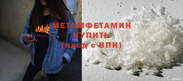 кокаин Армянск