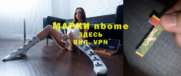 кокаин Армянск