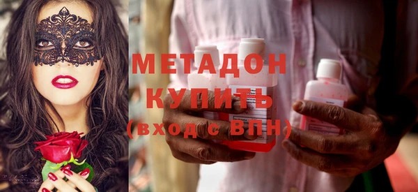 кокаин Армянск