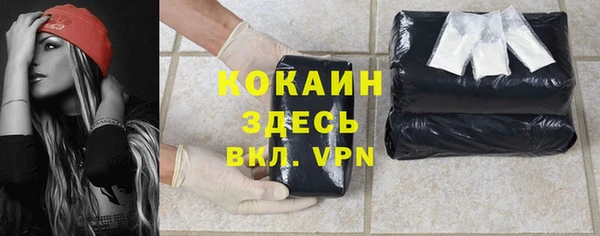 не бодяженный Аркадак