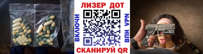 ЛСД экстази кислота  Малгобек 