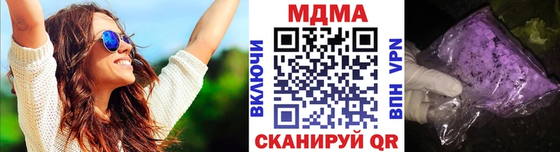 купить сайты Малгобек MDMA Molly