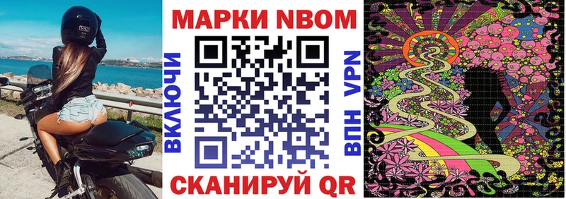 даркнет формула  Малгобек  Наркотические марки 1,5мг  цены  