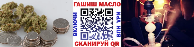 Дистиллят ТГК гашишное масло  Малгобек 